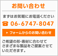₢킹@Cyɂdb@TEL:06-6747-8047